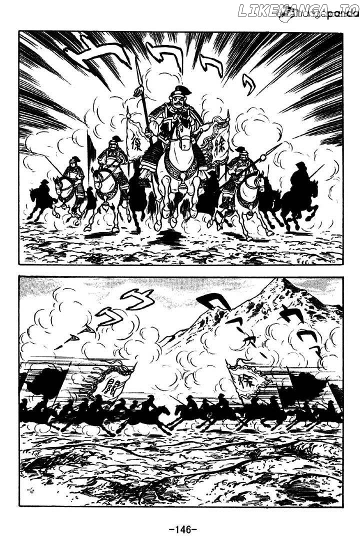 Sangokushi - Manga chapter 273 - page 9