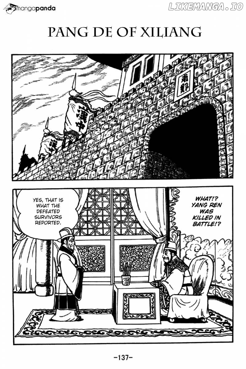 Sangokushi - Manga chapter 230 - page 1