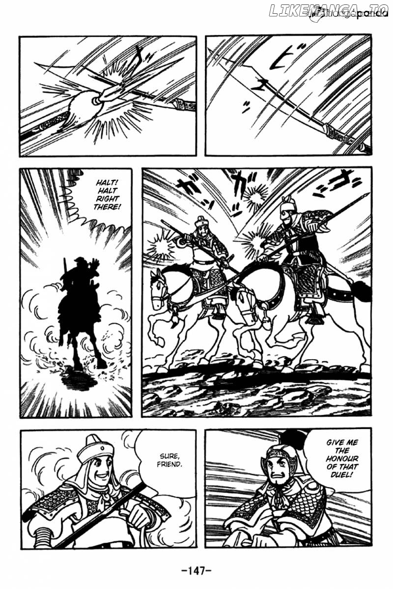 Sangokushi - Manga chapter 230 - page 11