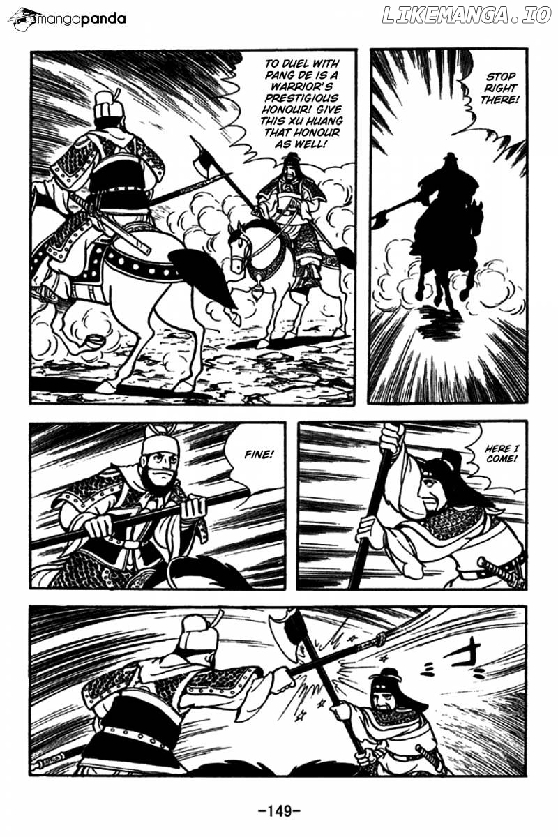 Sangokushi - Manga chapter 230 - page 13