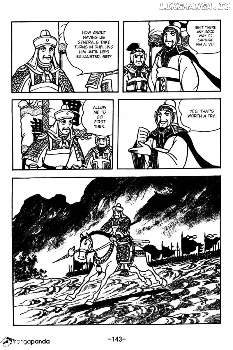 Sangokushi - Manga chapter 230 - page 7