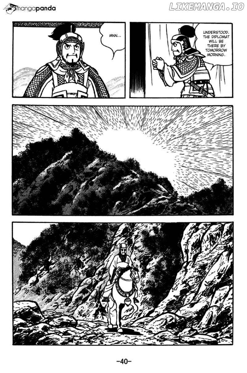 Sangokushi - Manga chapter 251 - page 12