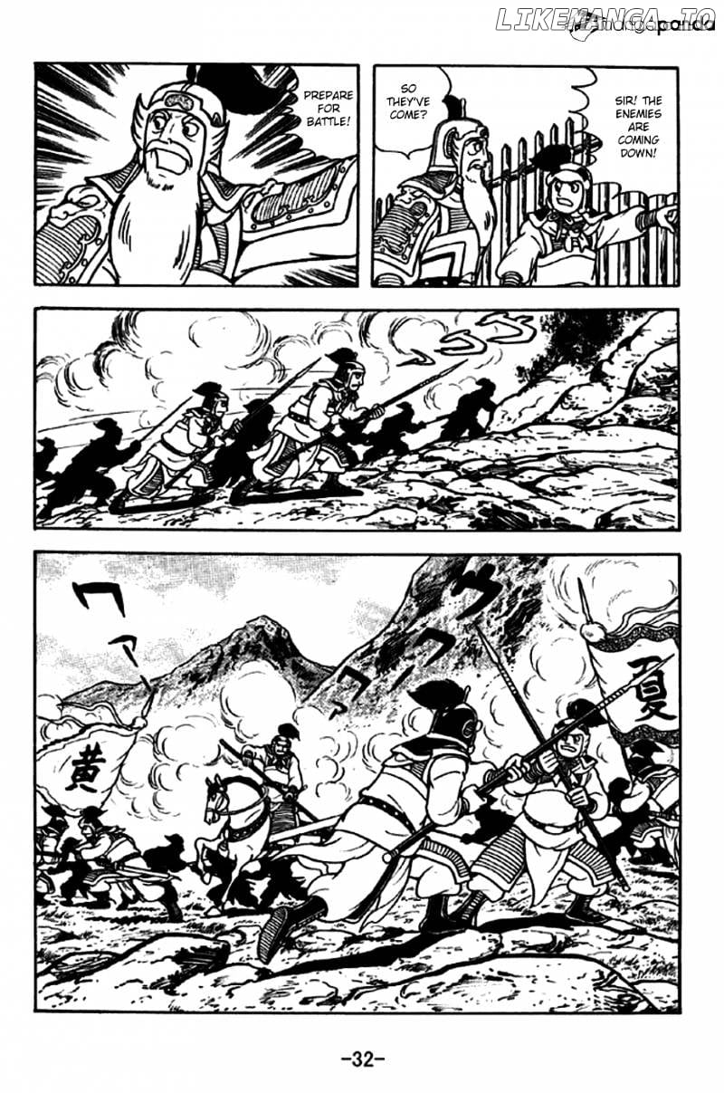 Sangokushi - Manga chapter 251 - page 4