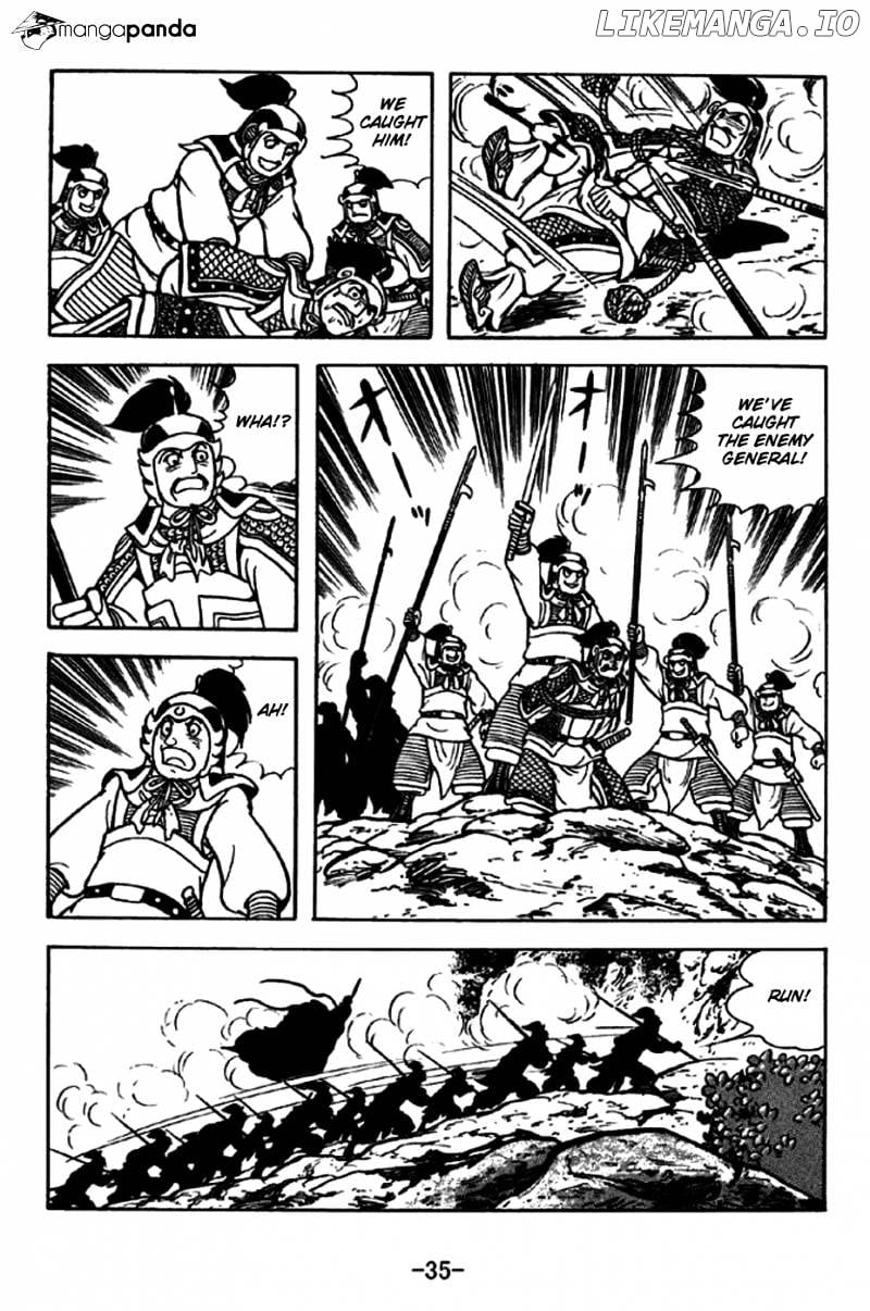 Sangokushi - Manga chapter 251 - page 7