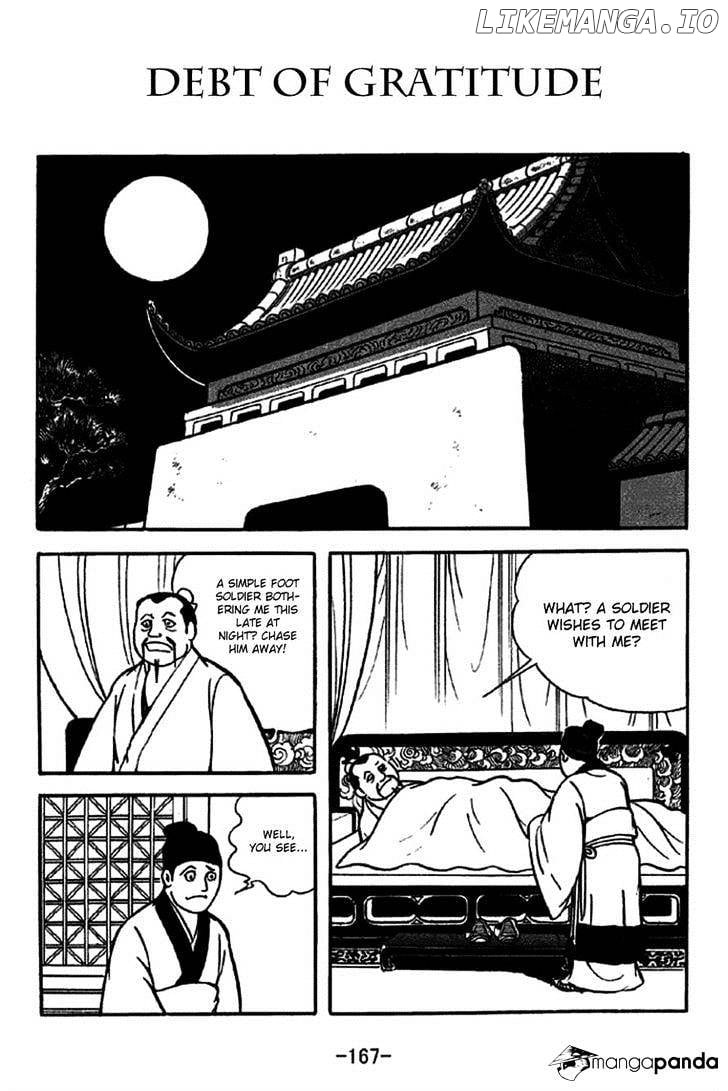 Sangokushi - Manga chapter 231 - page 1