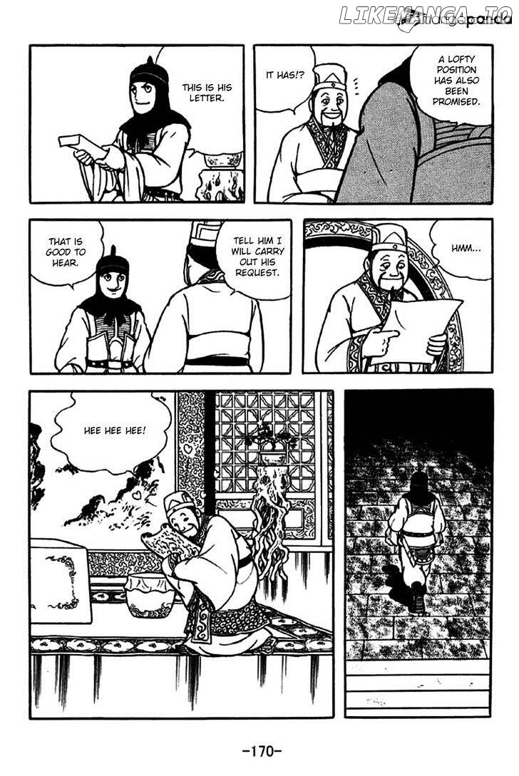 Sangokushi - Manga chapter 231 - page 4