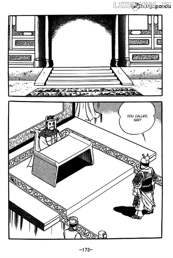 Sangokushi - Manga chapter 231 - page 7