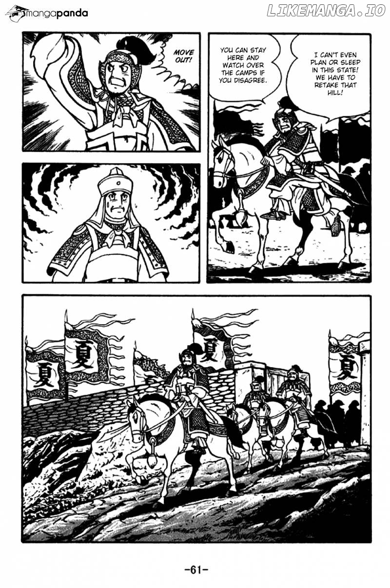 Sangokushi - Manga chapter 252 - page 10