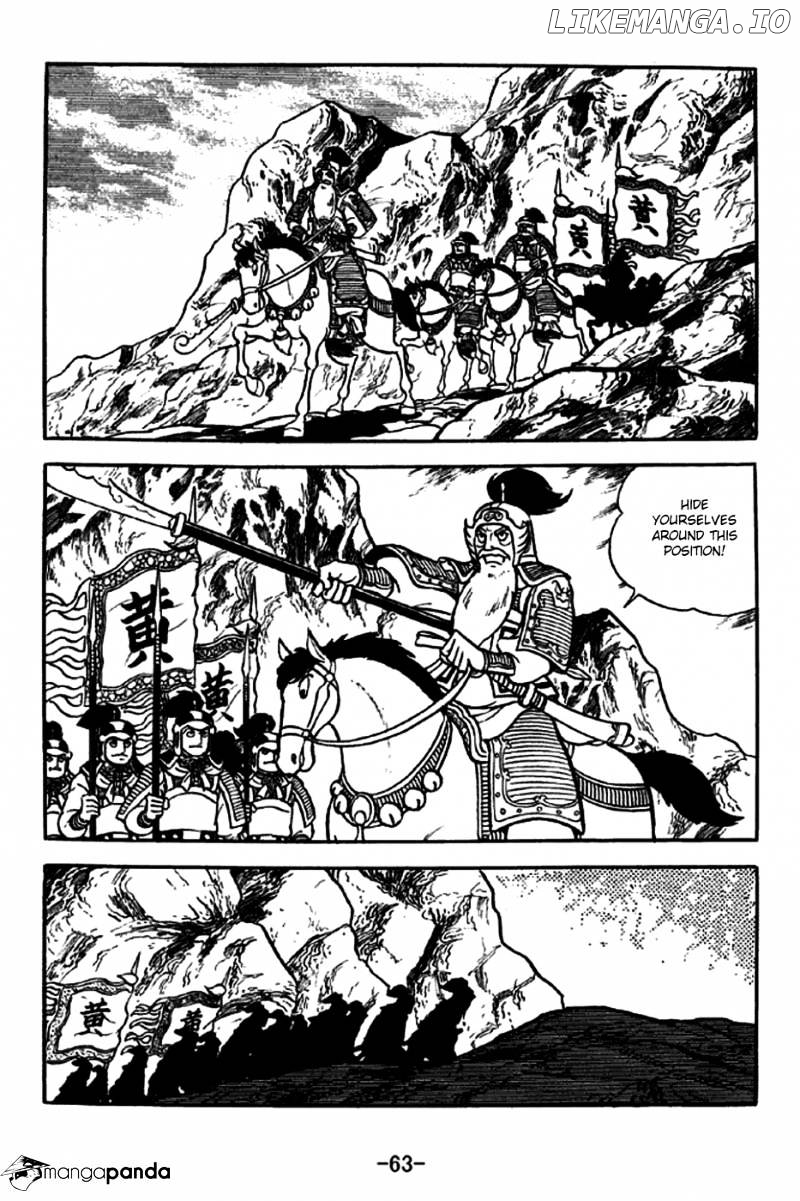 Sangokushi - Manga chapter 252 - page 12