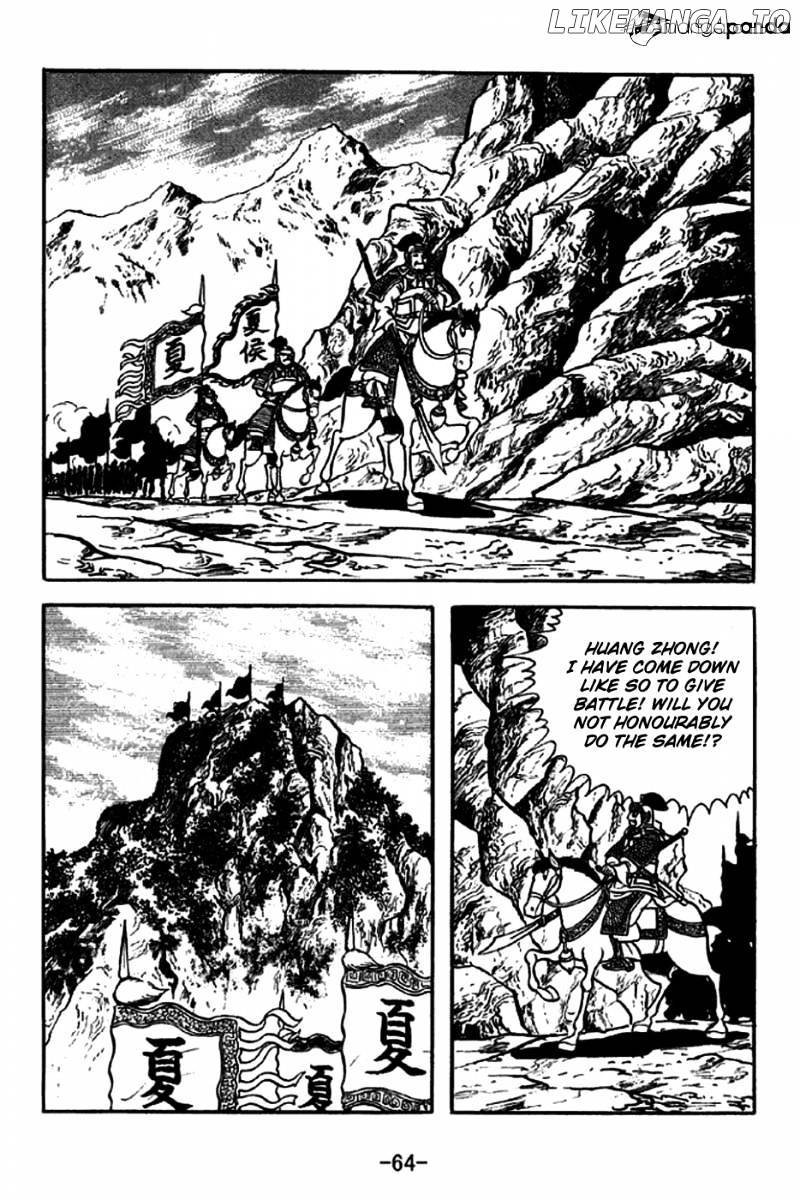 Sangokushi - Manga chapter 252 - page 13