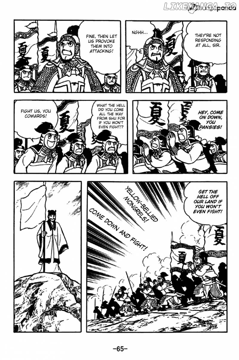 Sangokushi - Manga chapter 252 - page 14