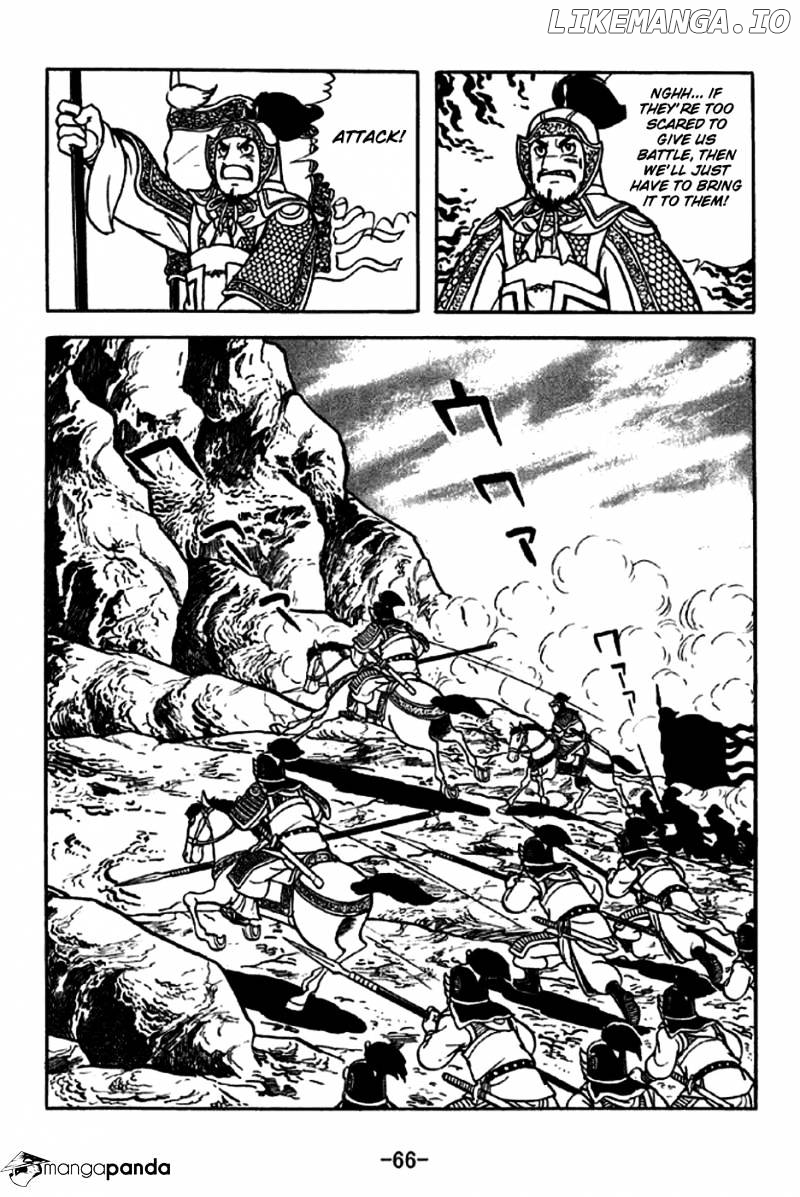 Sangokushi - Manga chapter 252 - page 15
