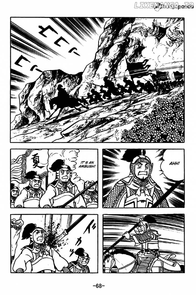 Sangokushi - Manga chapter 252 - page 17