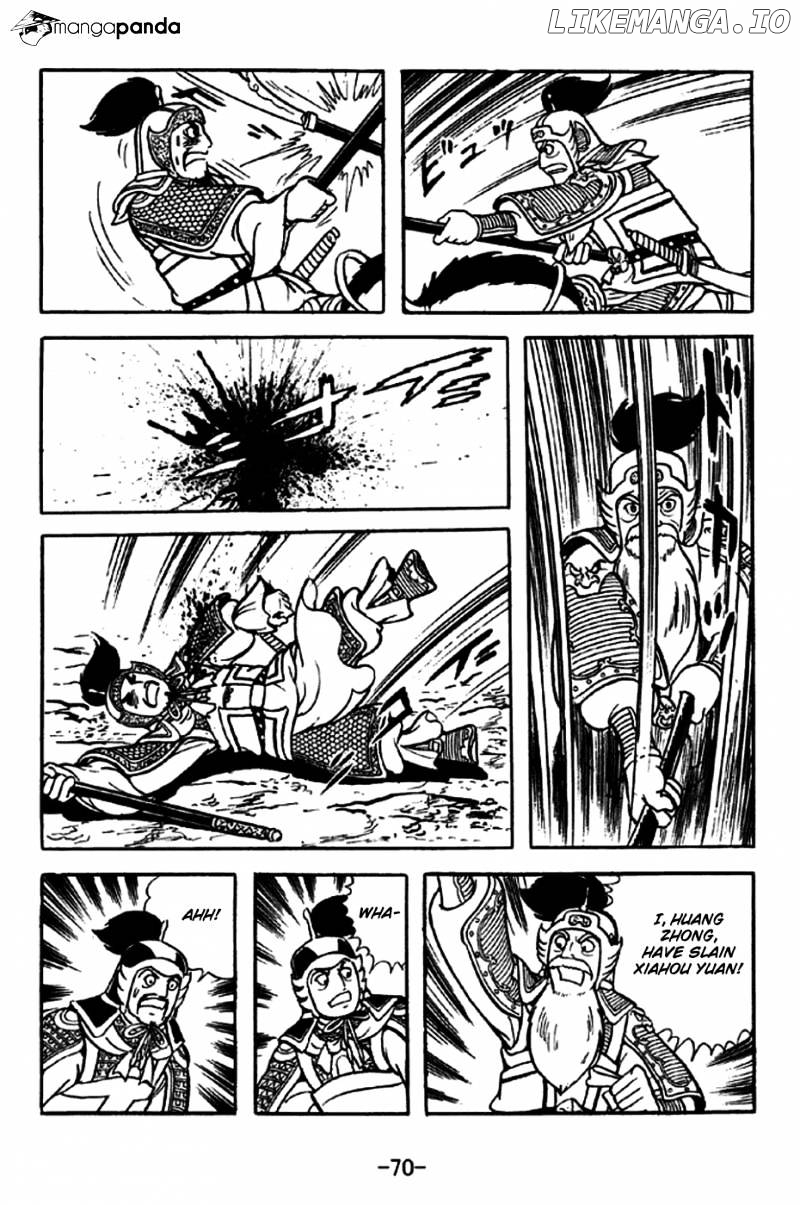 Sangokushi - Manga chapter 252 - page 19