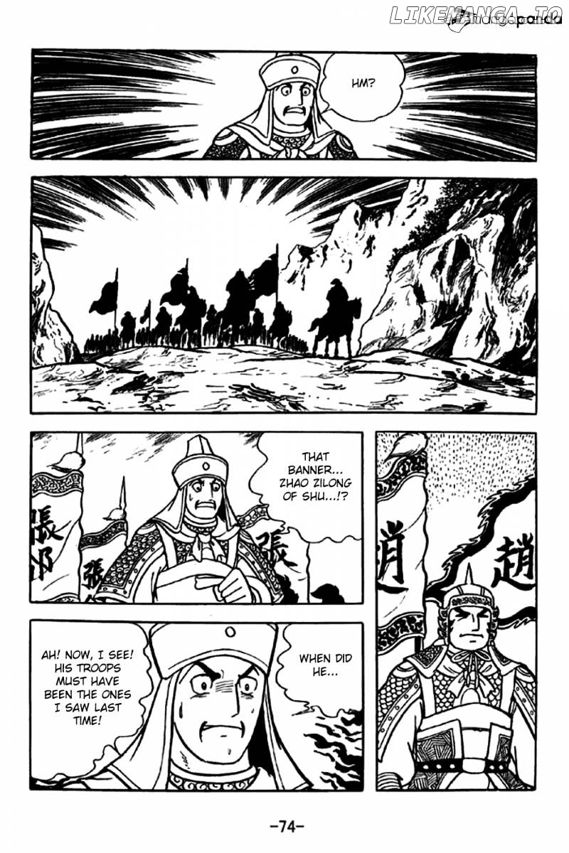 Sangokushi - Manga chapter 252 - page 23