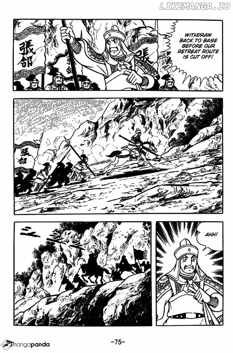Sangokushi - Manga chapter 252 - page 24