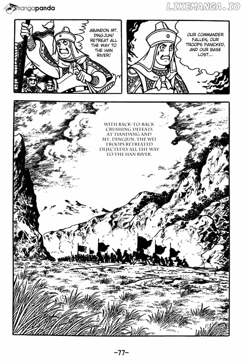 Sangokushi - Manga chapter 252 - page 26