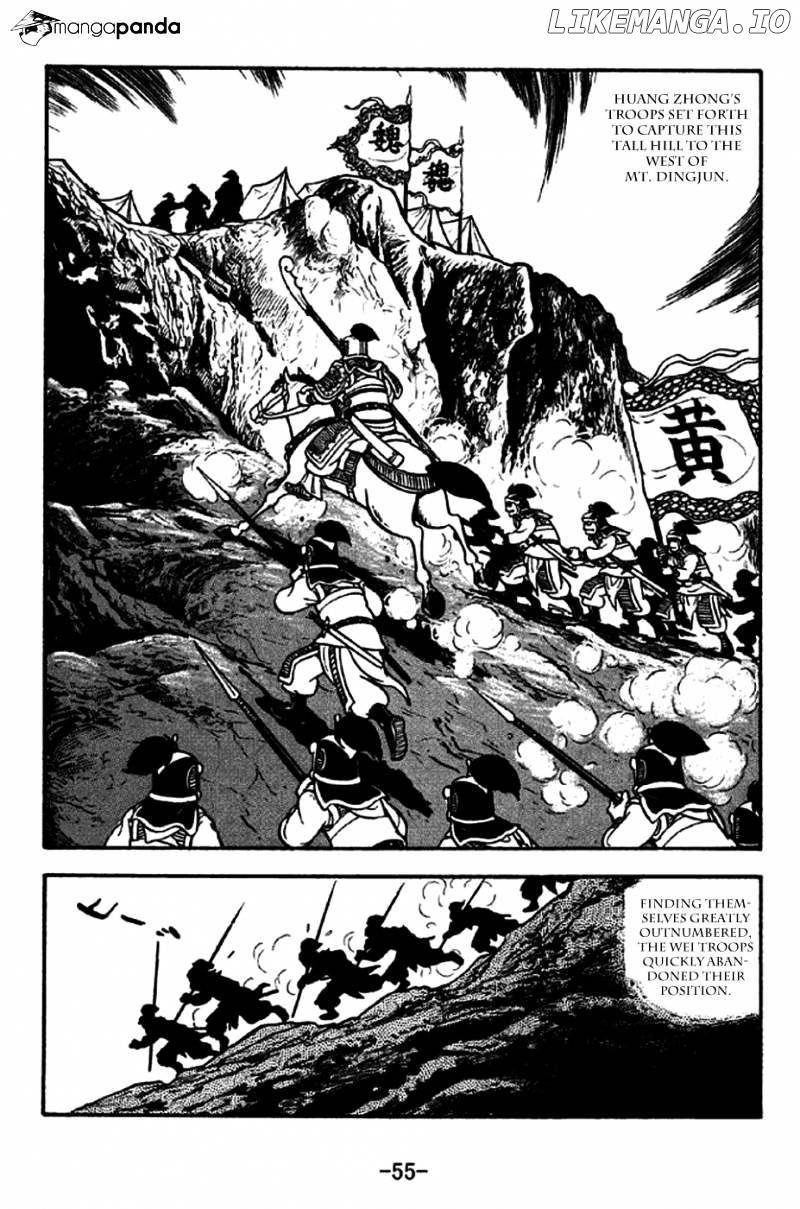 Sangokushi - Manga chapter 252 - page 4