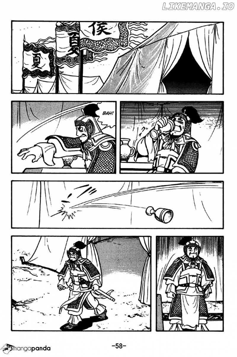 Sangokushi - Manga chapter 252 - page 7
