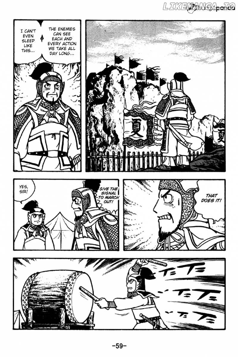 Sangokushi - Manga chapter 252 - page 8