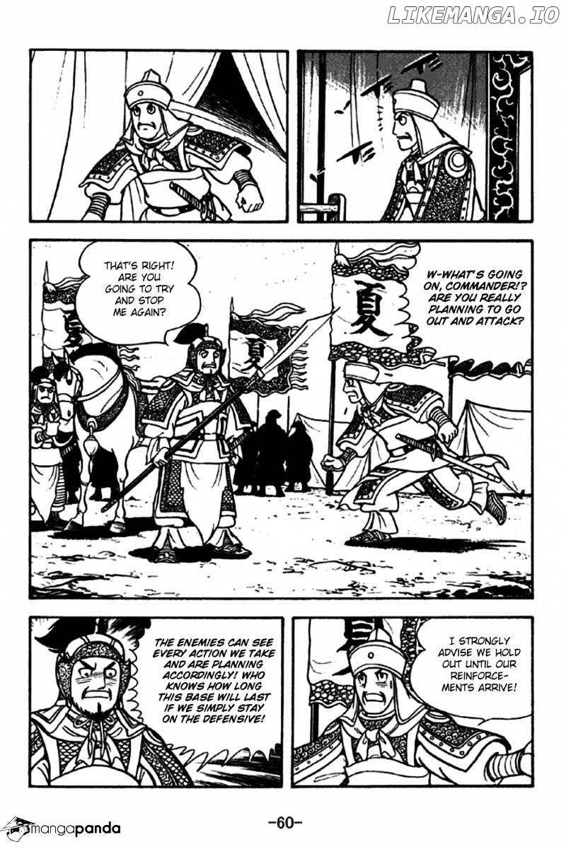 Sangokushi - Manga chapter 252 - page 9