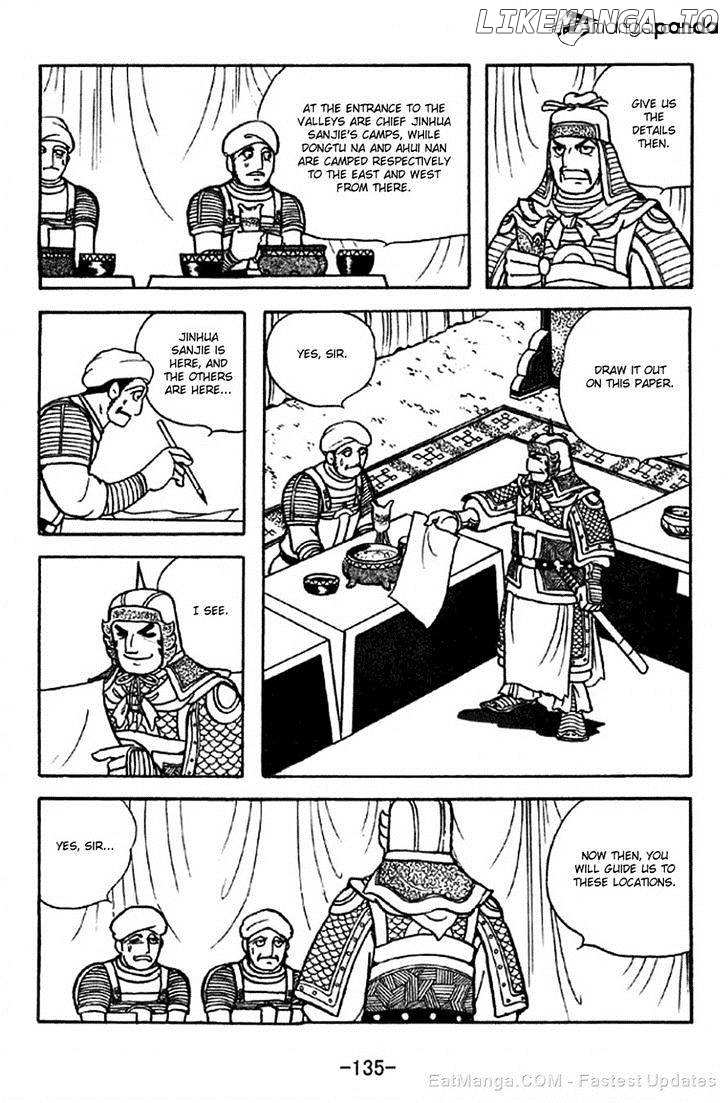 Sangokushi - Manga chapter 316 - page 12