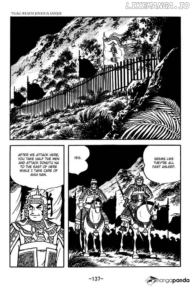 Sangokushi - Manga chapter 316 - page 14