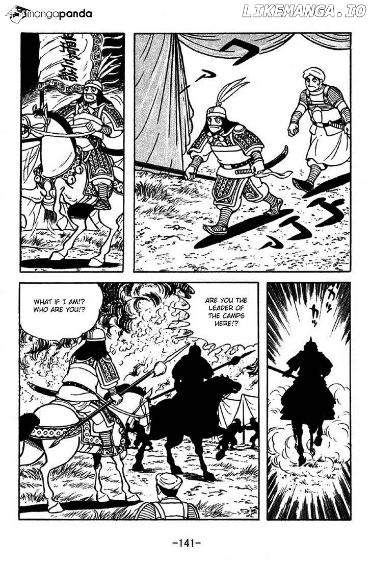 Sangokushi - Manga chapter 316 - page 18