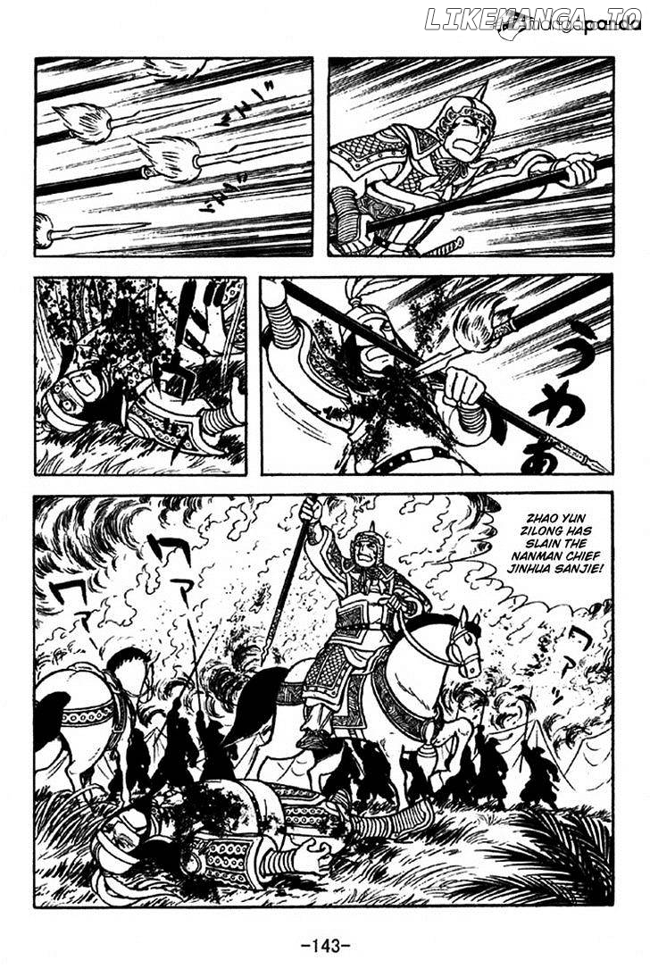Sangokushi - Manga chapter 316 - page 20