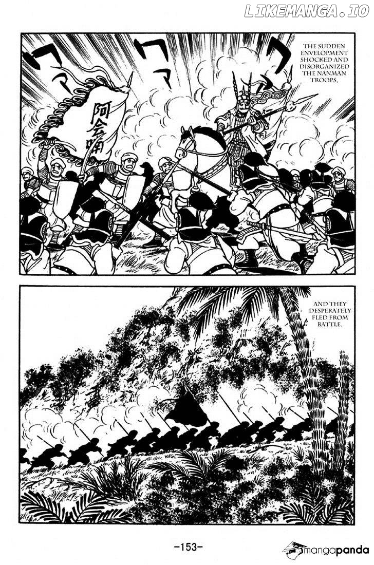 Sangokushi - Manga chapter 316 - page 30