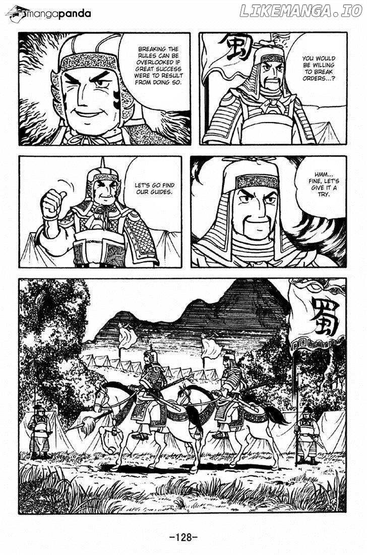 Sangokushi - Manga chapter 316 - page 5
