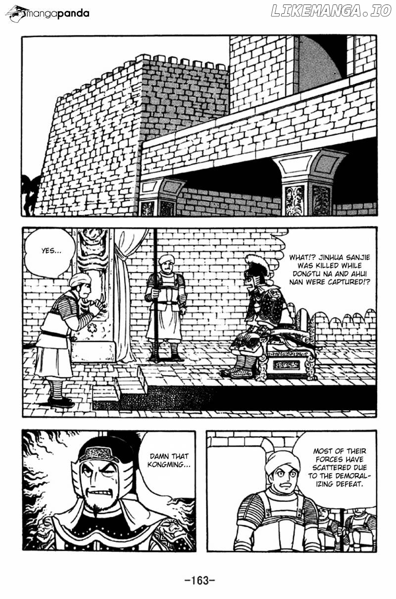 Sangokushi - Manga chapter 317 - page 10