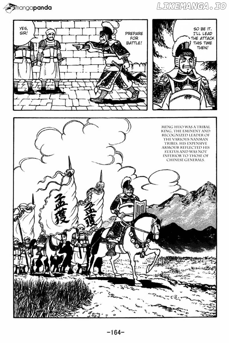 Sangokushi - Manga chapter 317 - page 11