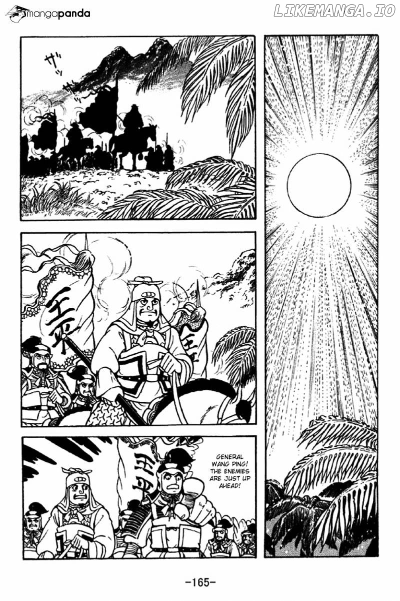 Sangokushi - Manga chapter 317 - page 12