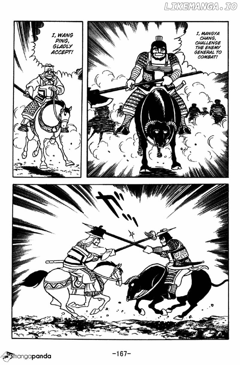 Sangokushi - Manga chapter 317 - page 14