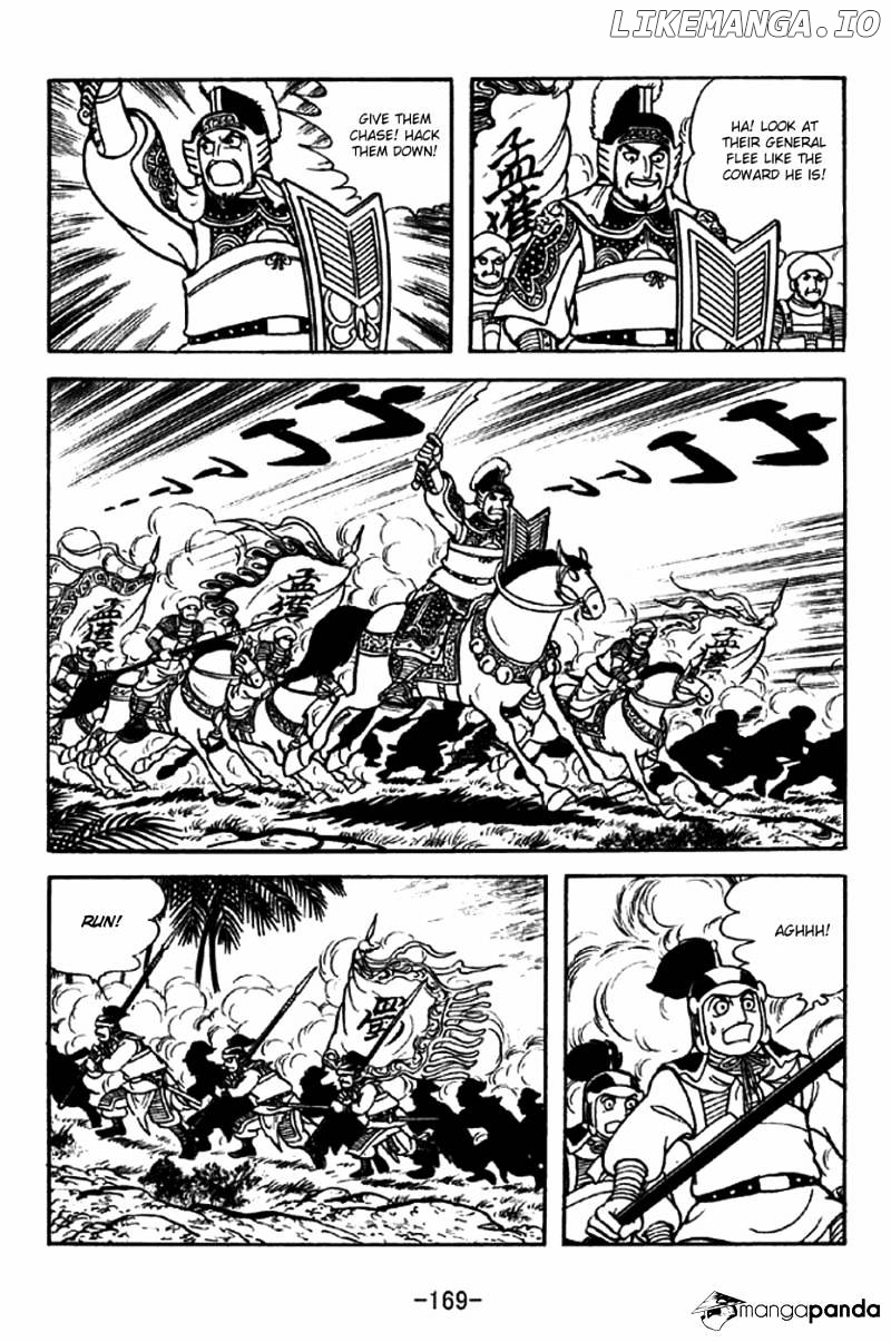 Sangokushi - Manga chapter 317 - page 16