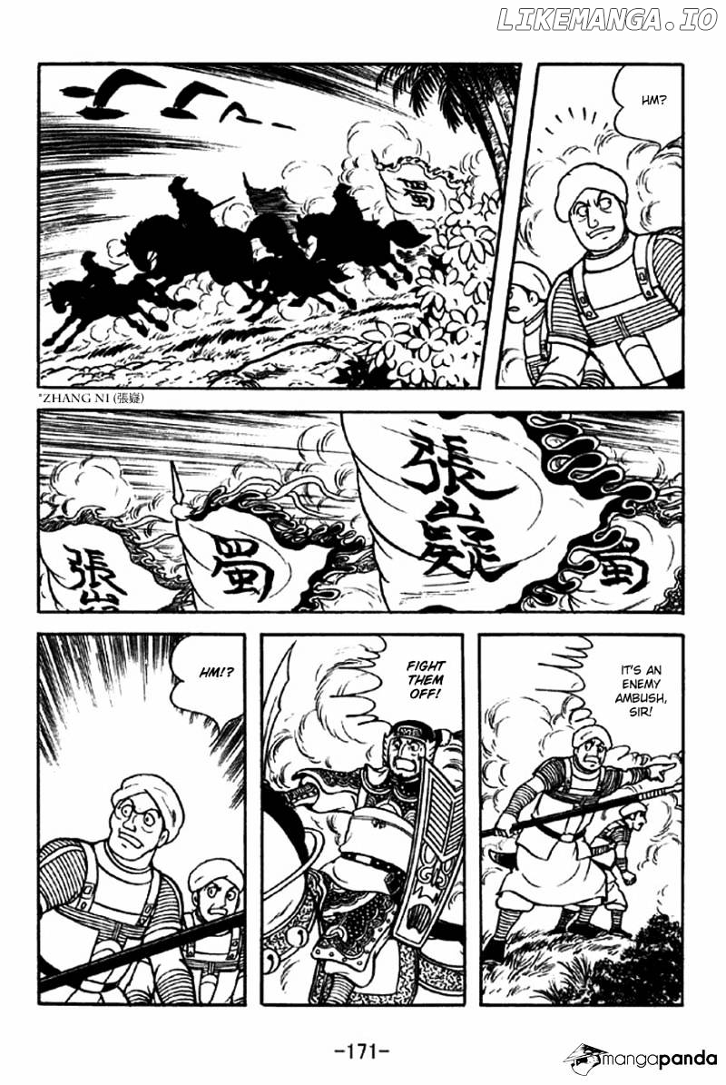 Sangokushi - Manga chapter 317 - page 18