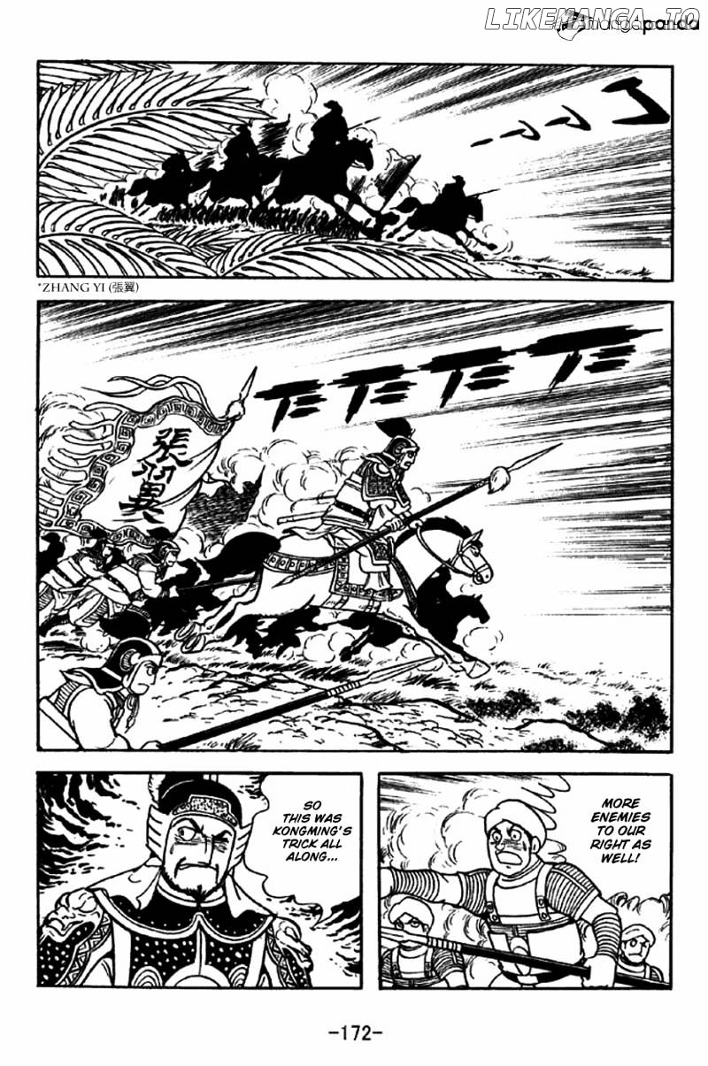 Sangokushi - Manga chapter 317 - page 19