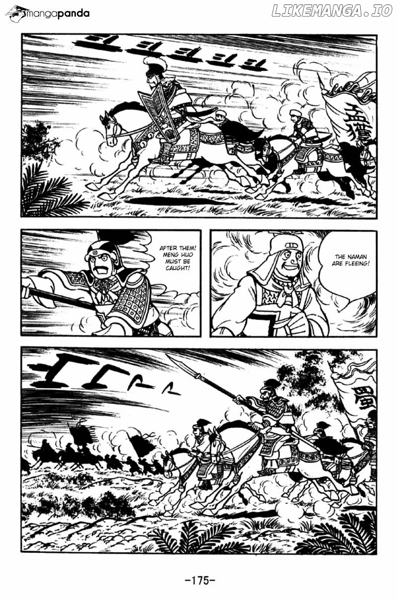 Sangokushi - Manga chapter 317 - page 22