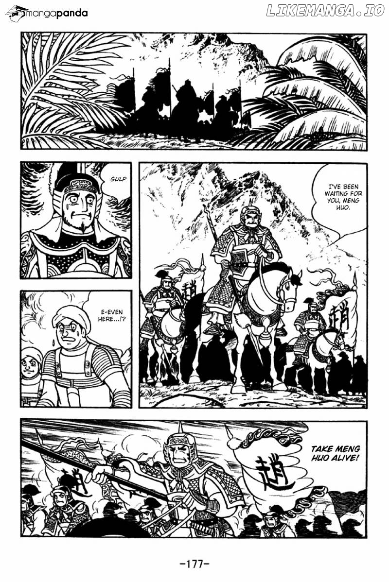 Sangokushi - Manga chapter 317 - page 24