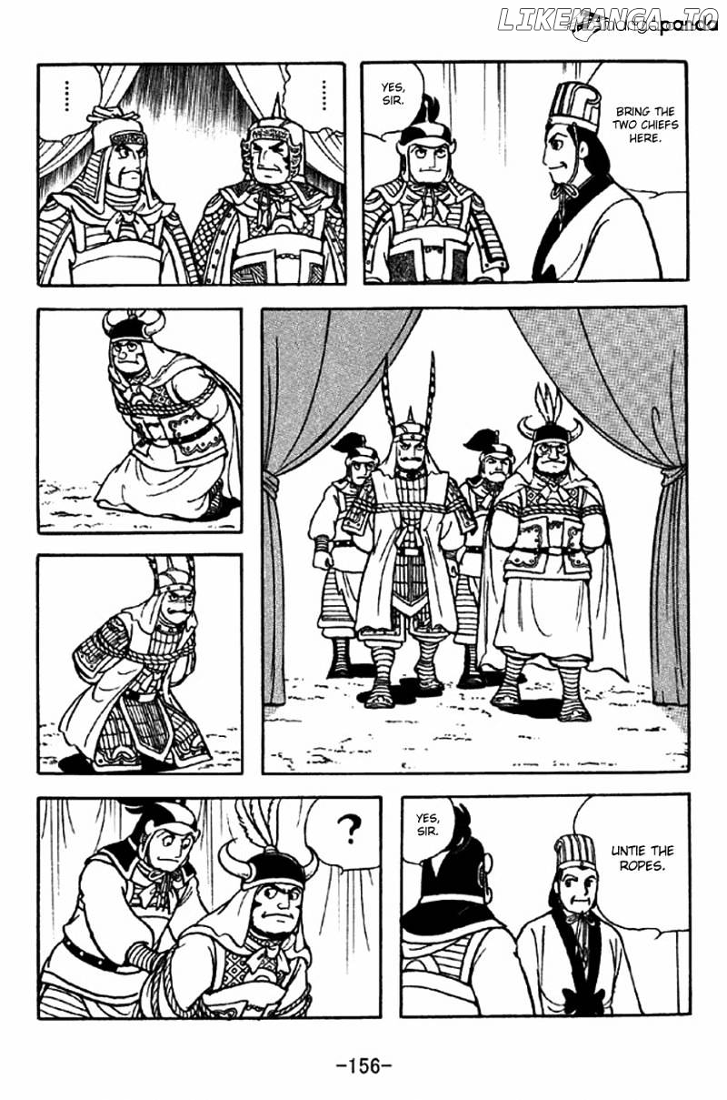 Sangokushi - Manga chapter 317 - page 3
