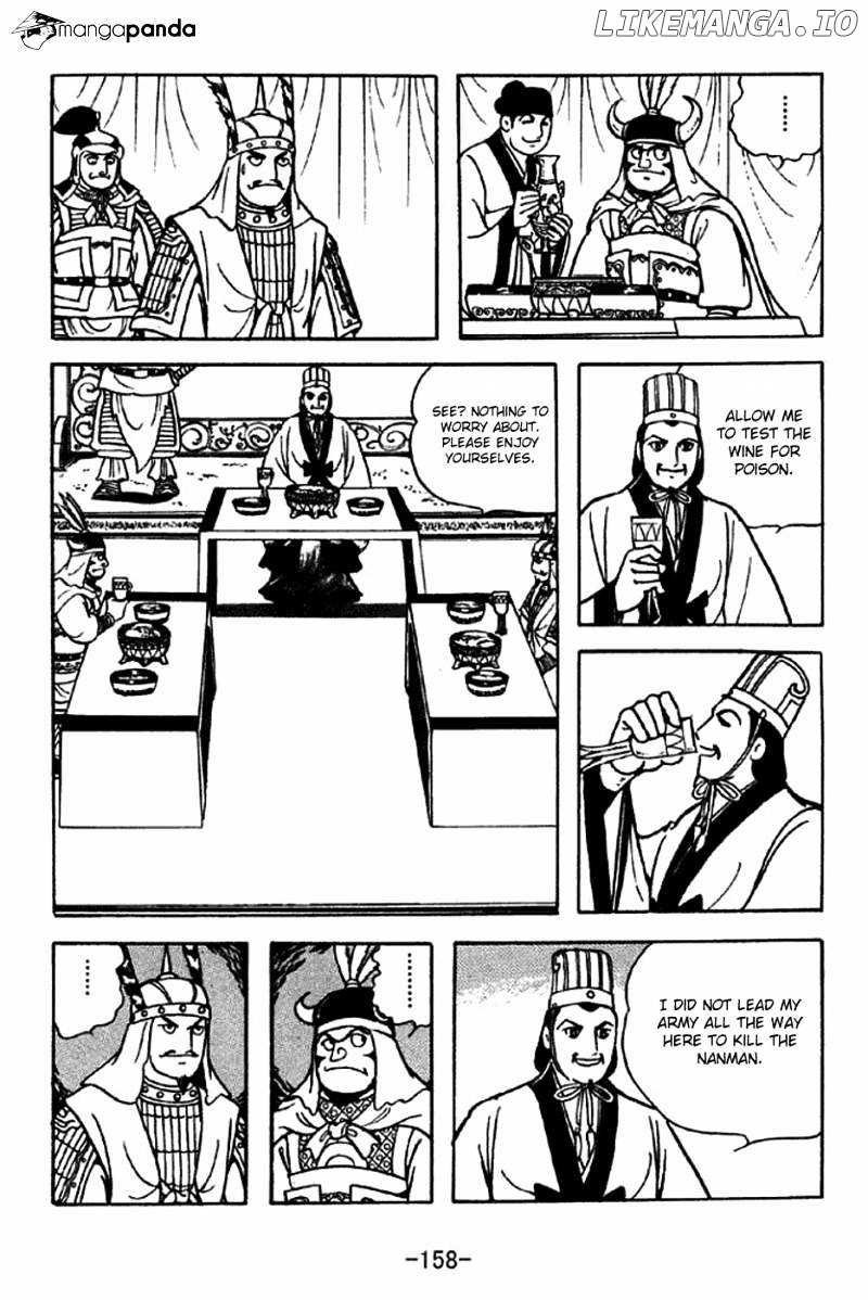 Sangokushi - Manga chapter 317 - page 5