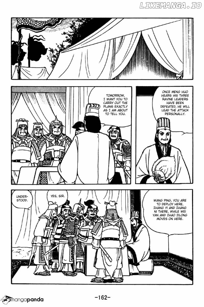 Sangokushi - Manga chapter 317 - page 9