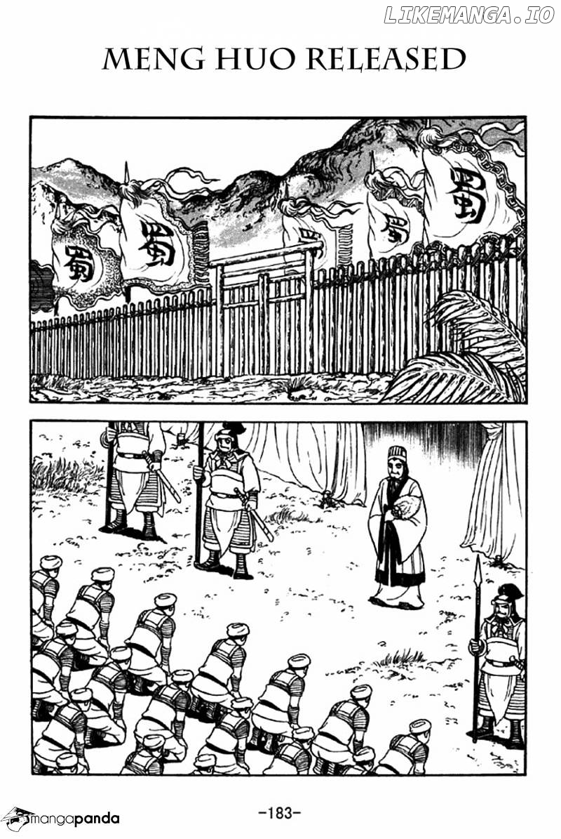Sangokushi - Manga chapter 318 - page 1