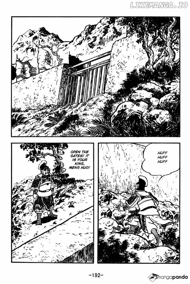 Sangokushi - Manga chapter 318 - page 10