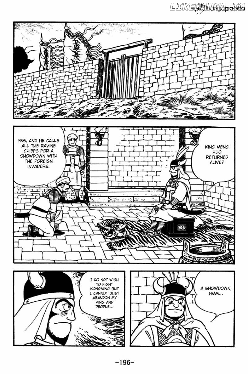 Sangokushi - Manga chapter 318 - page 14