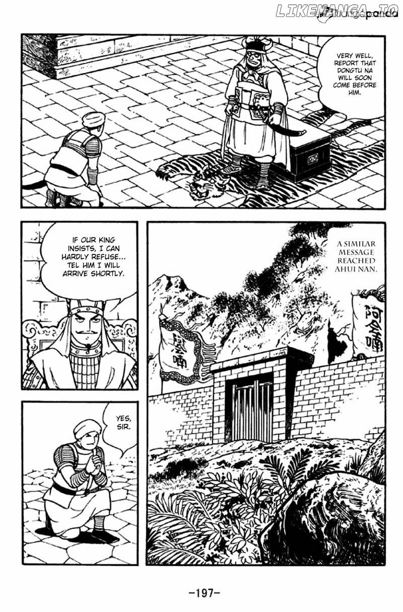 Sangokushi - Manga chapter 318 - page 15