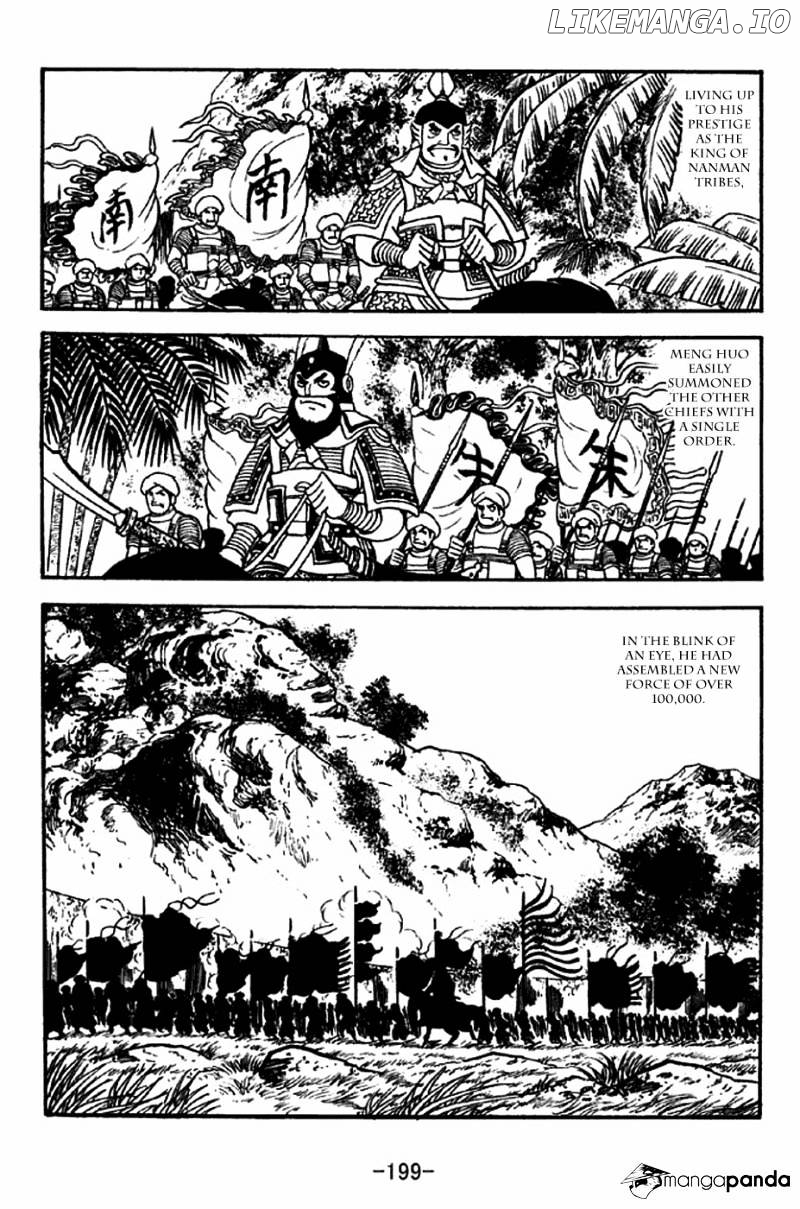 Sangokushi - Manga chapter 318 - page 17