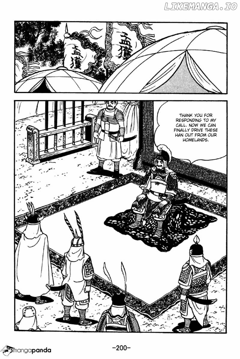 Sangokushi - Manga chapter 318 - page 18