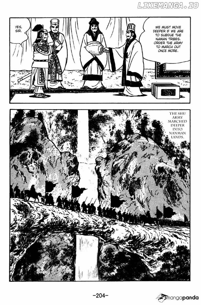 Sangokushi - Manga chapter 318 - page 22